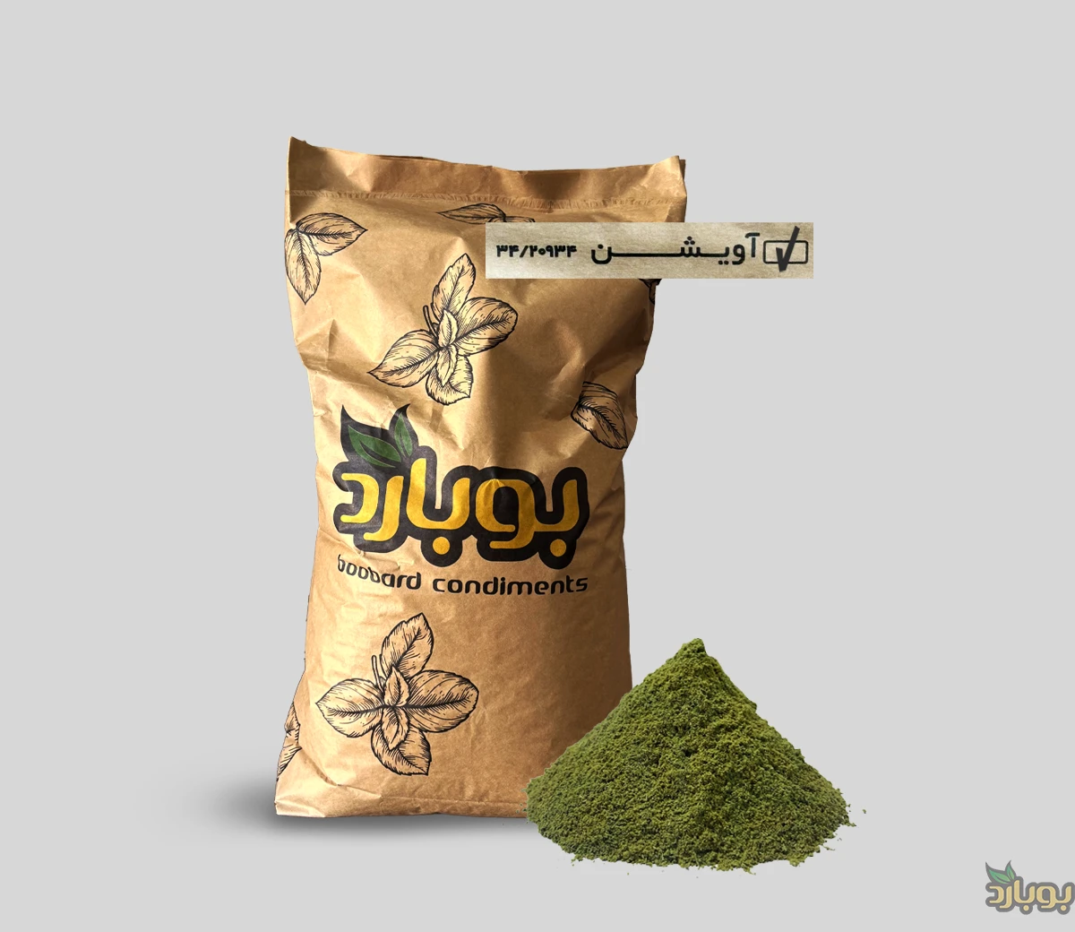 خرید عمده آویشن ، فروش عمده آویشن اعلا کیلویی و فله
