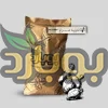 خرید عمده ادویه مرغ ، خرید ادویه مرغ ، ادویه مرغ ، قیمت خرید ادویه مرغ ، ادویه جات عمده