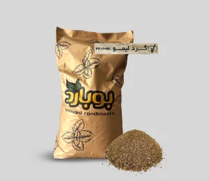 فروش عمده پودر لیمو ، خرید گرد لیمو ، گرد لیمو ، قیمت خرید گرد لیمو ، ادویه جات عمده