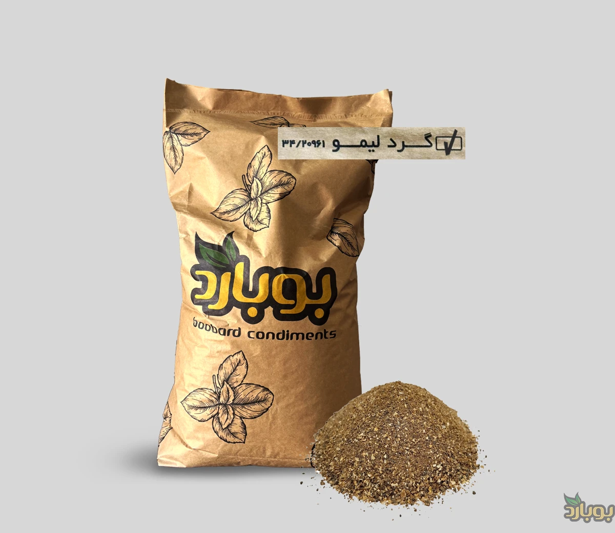 فروش عمده پودر لیمو ، خرید گرد لیمو ، گرد لیمو ، قیمت خرید گرد لیمو ، ادویه جات عمده