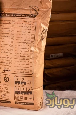 ادویه همبرگر عمده