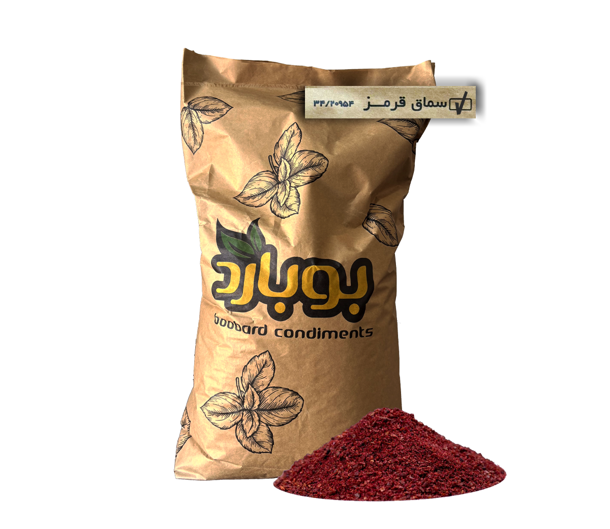 خرید سماق قرمز ، خرید عمده سماق قرمز ، قیمت و خرید سماق قرمز