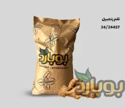 خرید عمده زنجبیل قلم ، قیمت عمده زنجبیل چینی