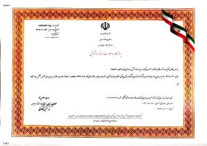 خرید عمده فلفل سیاه ، فلفل سیاه استاندارد بوبارد