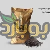 خرید عمده فلفل سیاه درشت ویتنام ، قیمت عمده فلفل سیاه ناساب 6 میل