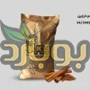 خرید عمده قلم دارچین ، قیمت روز دارچین قلم عمده