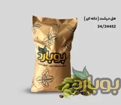 خرید عمده هل درشت دانه ای ، قیمت عمده هل کامل