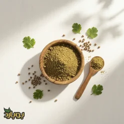 خرید عمده پودر تخم گشنیز ، سایت ادویه بوبارد