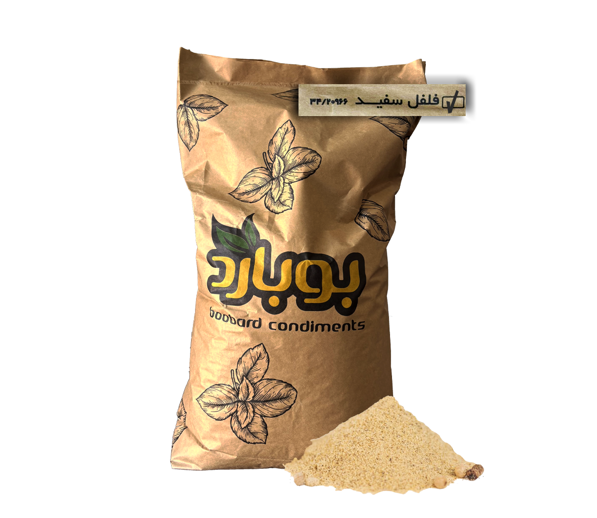 خرید فلفل سفید ، خرید عمده فلفل سفید ، قیمت و خرید پودر فلفل سفید
