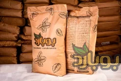 خرید و استعلام قیمت ادویه خورشتی عمده ، سایت خرید ادویه بوبارد