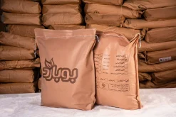خرید و استعلام قیمت ادویه پیتزا عمده ، سایت خرید ادویه بوبارد