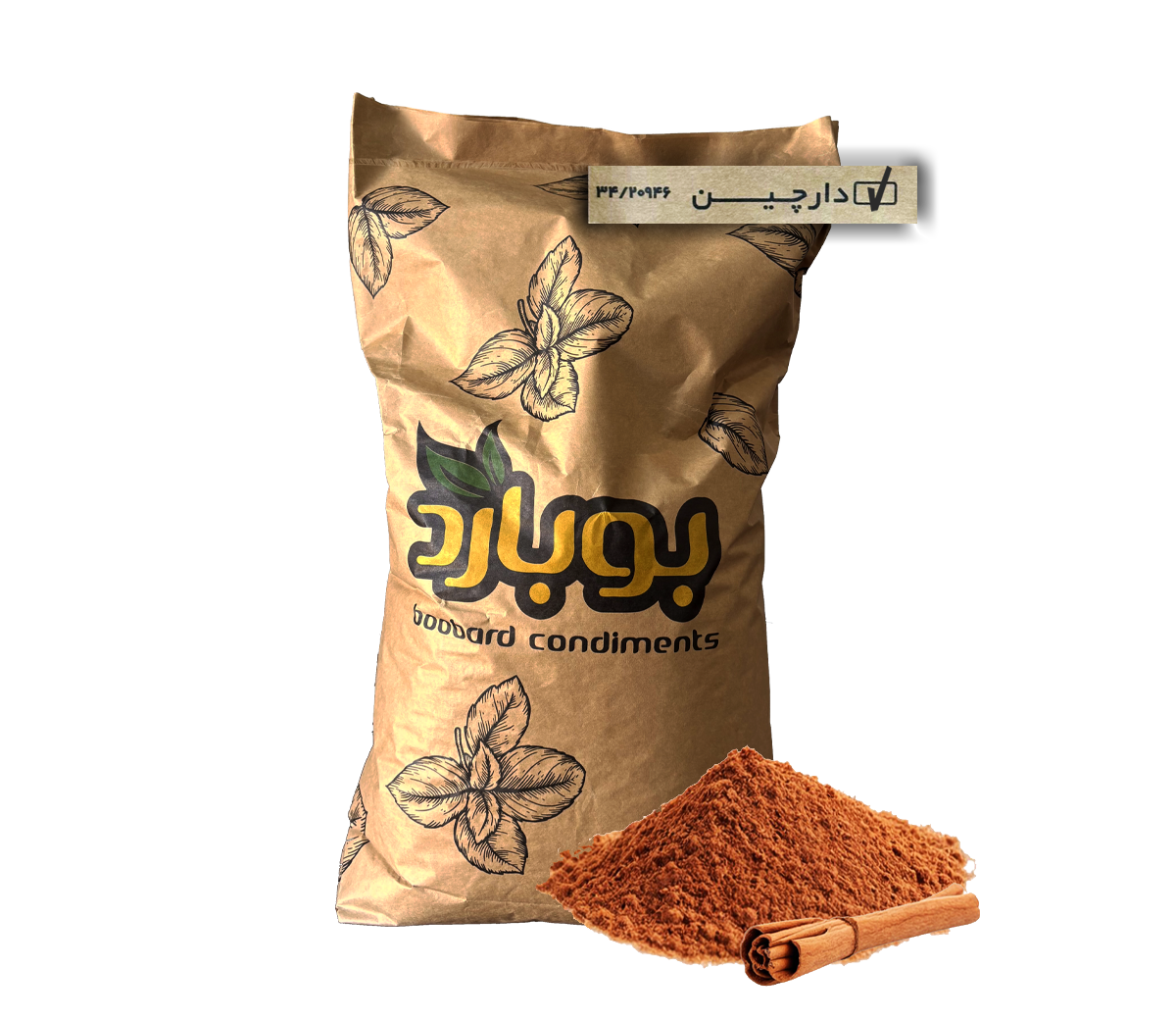 خرید پودر دارچین ، خرید عمده پودر دارچین ، قیمت و خرید دارچین نرم