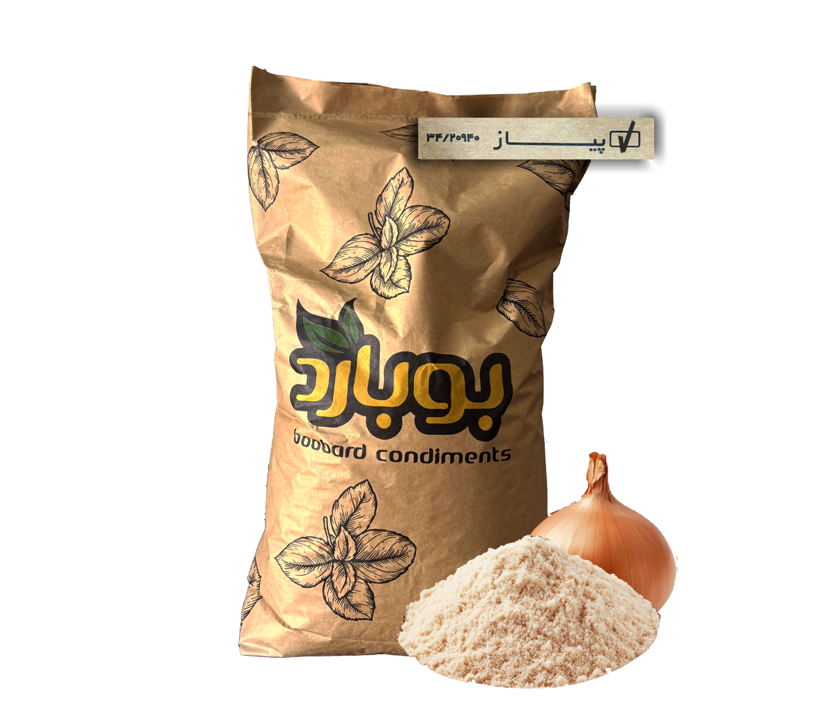 خرید پودر پیاز ، خرید عمده پودر پیاز ، قیمت و خرید پودر پیاز