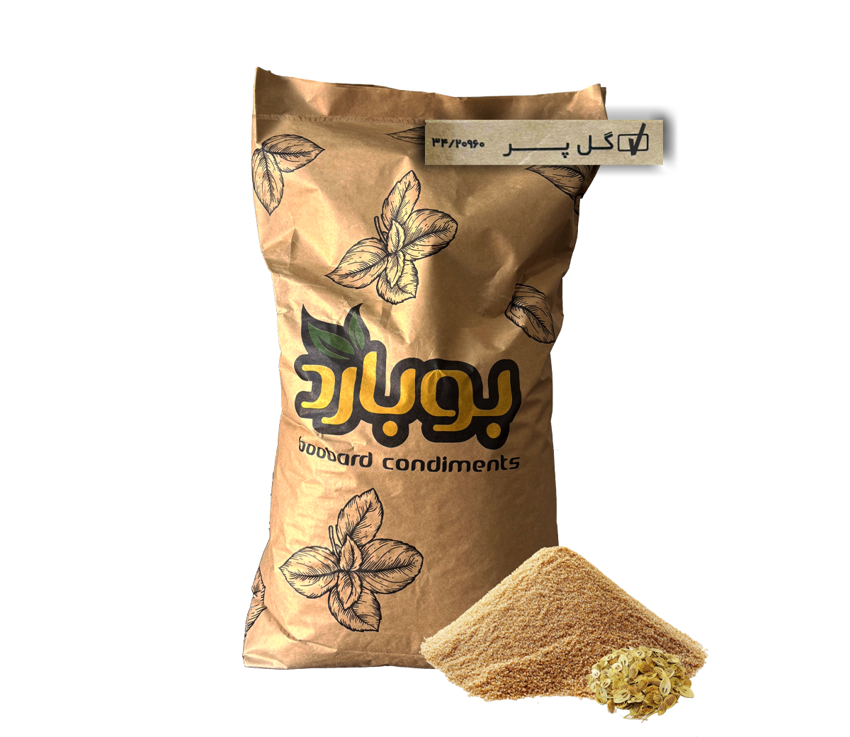 خرید گل پر نرم ، خرید عمده پودر گل پر ، قیمت و خرید گل پر نرم