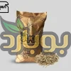 خرید و قیمت عمده زیره سبز ، مستقیم از تامین کننده تخصصی ادویه جات بوبارد