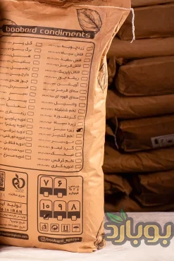 زیره سبز عمده