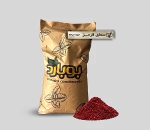 خرید عمده سماق قرمز اعلا ، خرید سماق قرمز نرم اعلا ، پودر سماق قرمز اعلا ، قیمت خرید سماق قرمز اعلا ، ادویه جات عمده