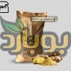 خرید و قیمت عمده پودر زنجبیل ، مستقیم از تامین کننده تخصصی ادویه جات بوبارد
