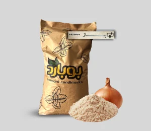 فروش عمده پودر پیاز ، خرید پودر پیاز ، پودر پیاز ، قیمت خرید پودر پیاز ، ادویه جات عمده