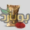 خرید عمده فلفل قرمز پول بیبر ، فروشگاه تخصصی ادویه جات بوبارد ، قیمت عمده ادویه پول بیبر
