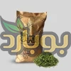 سبزی ترخون خشک شده ، خرید ترخون خشک عمده ، قیمت ترخون خشک شده