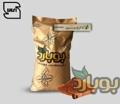 فروش عمده پودر دارچین ، خرید دارچین نرم ، پودر دارچین ، قیمت خرید دارچین نرم ، ادویه جات عمده