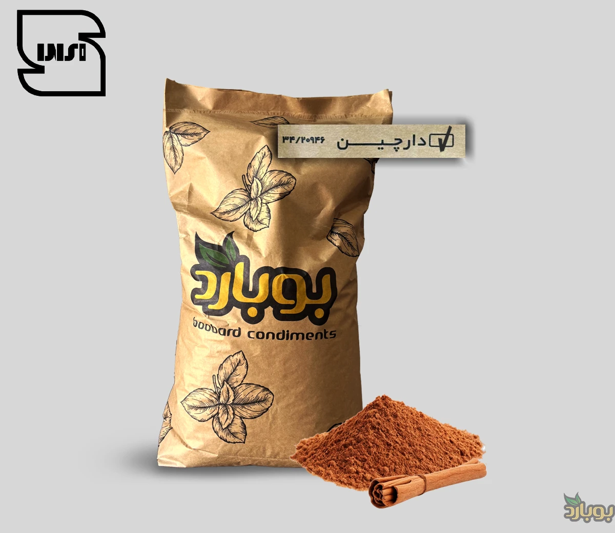 فروش عمده پودر دارچین ، خرید دارچین نرم ، پودر دارچین ، قیمت خرید دارچین نرم ، ادویه جات عمده