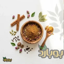 ادویه مخصوص پلو ، خرید ادویه پلویی عمده