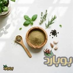 خرید ادویه ایتالیایی کیلویی ، خرید ادویه پاستا