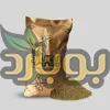 خرید عمده ادویه ایتالیایی مستقیم از تولید کننده ادویه جات بوبارد