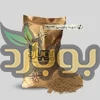 خرید عمده ادویه پلویی مستقیم از تولیدکننده ، ادویه پلویی رستوران