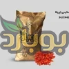 خرید عمده اسلایس پاپریکا ، قیمت پاپریکا خشک عمده