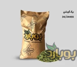 خرید عمده برگ آویشن خشک ، قیمت برگ آویشن خشک