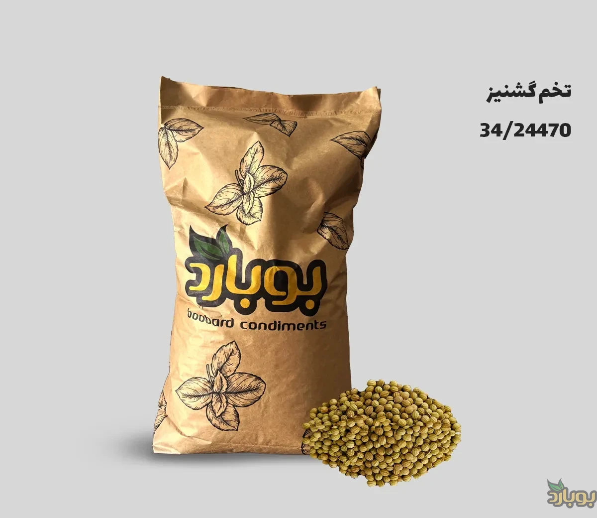 خرید عمده تخم گشنیز ، قیمت عمده تخم گشنیز