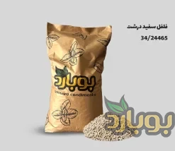 خرید عمده فلفل سفید درشت ناساب ، فلفل سفید نسابیده