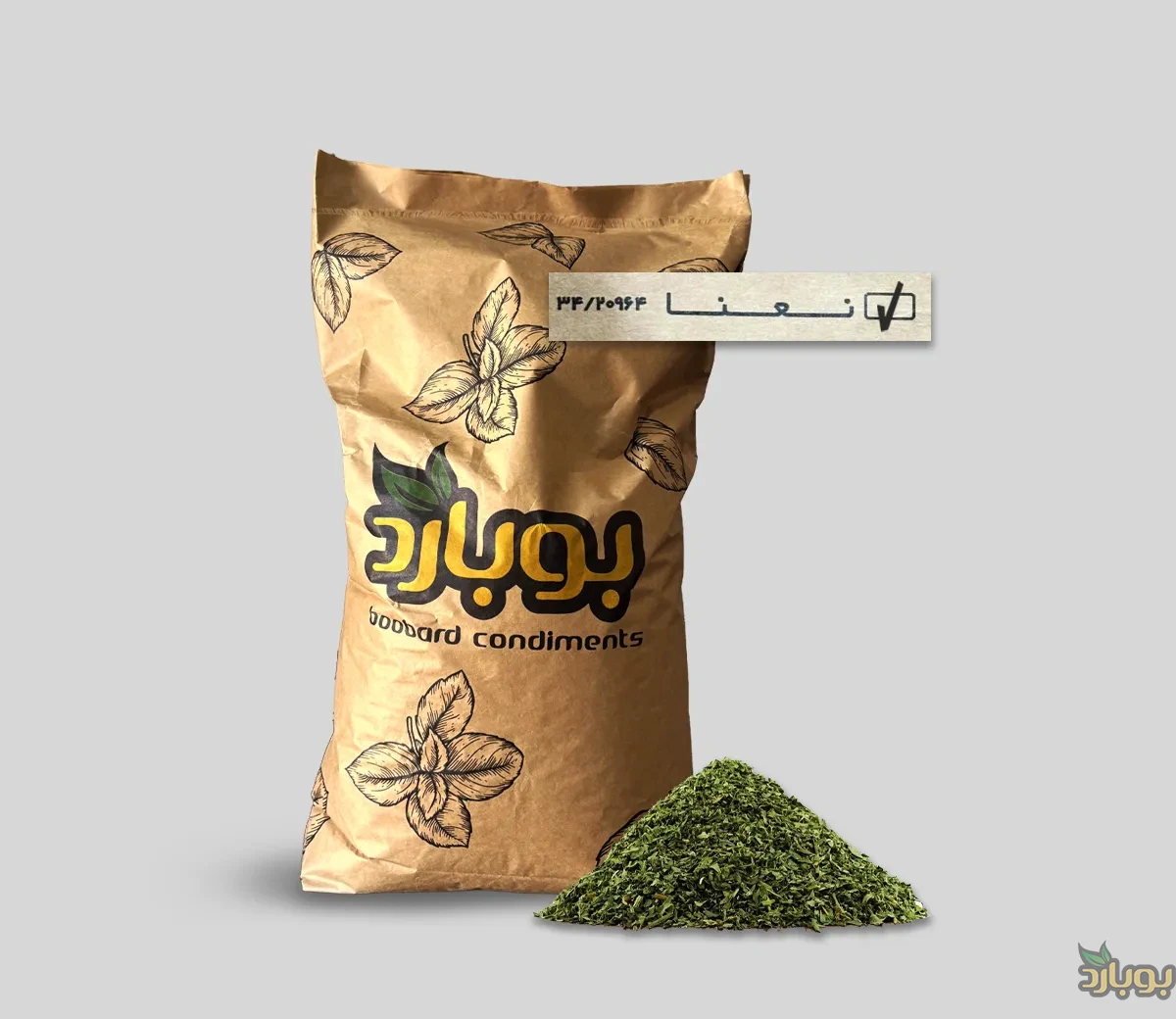 خرید عمده نعنا خشک توتونی از سایت خرید ادویه بوبارد
