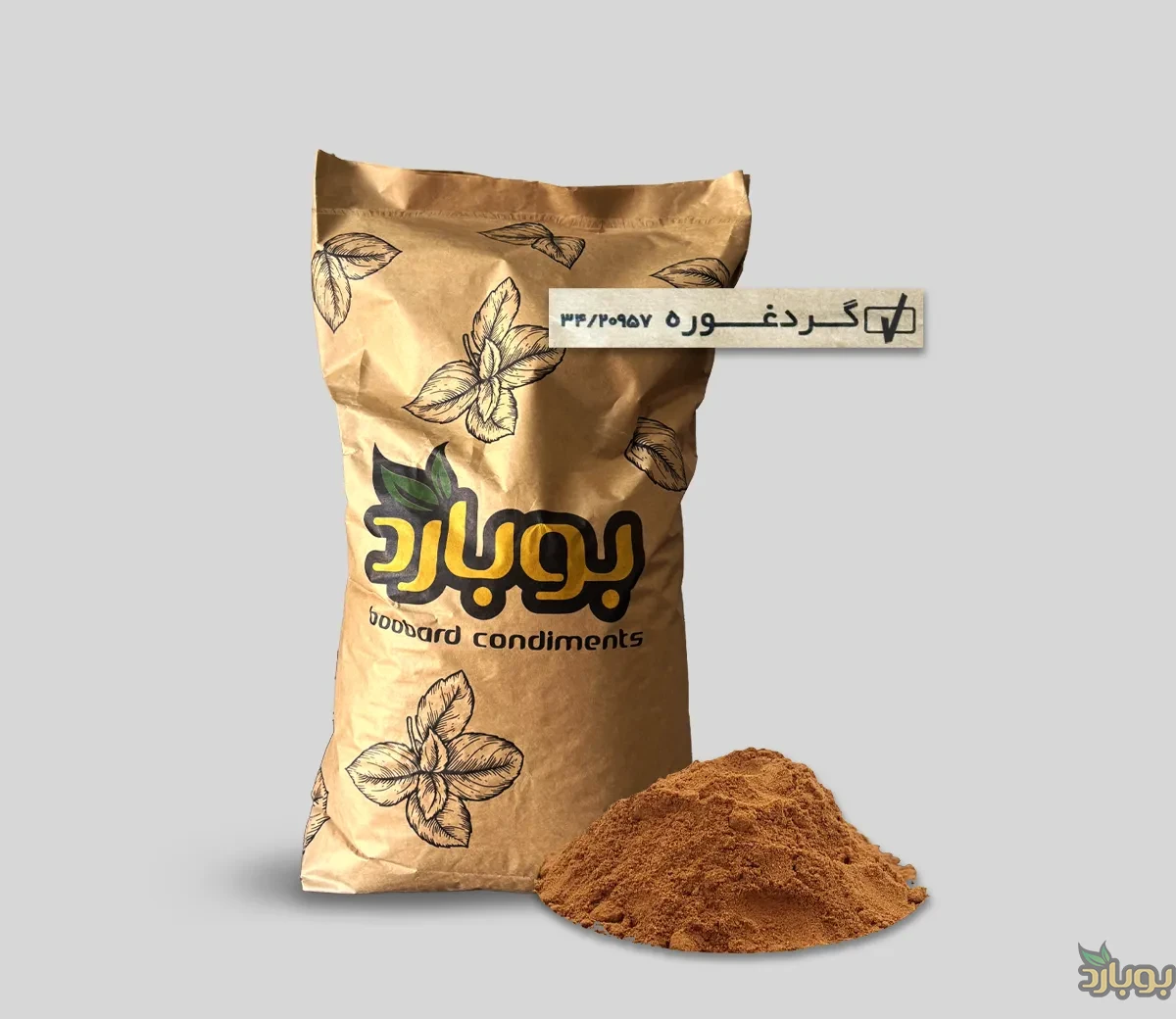 خرید عمده گرد غوره اعلا از سایت خرید ادویه بوبارد