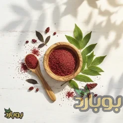 فروش عمده سماق قرمز اعلا