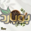 میخک درشت کامل قلم بوبارد برای خرید عمده