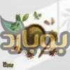 خرید عمده ادویه لازانیا ، سایت ادویه بوبارد