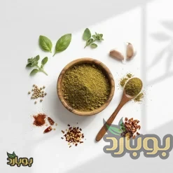 خرید عمده ادویه لازانیا ، سایت ادویه بوبارد