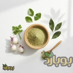 خرید عمده ادویه پیاز جعفری ، سایت ادویه بوبارد