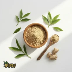 خرید عمده پودر زنجبیل ، سایت ادویه بوبارد