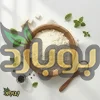 خرید عمده پودر پنیر طعم دهنده ، سایت ادویه بوبارد