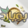 خرید عمده پودر کره ، سایت ادویه بوبارد