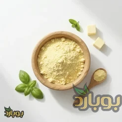خرید عمده پودر کره ، سایت ادویه بوبارد