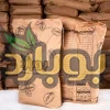 خرید و استعلام قیمت ادویه لازانیا عمده ، سایت خرید ادویه بوبارد