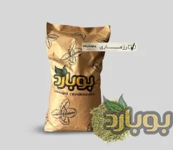 رزماری خشک و بسته بندی محصول بوبارد برای خرید عمده