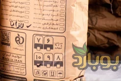 فروش ادویه لازانیا عمده